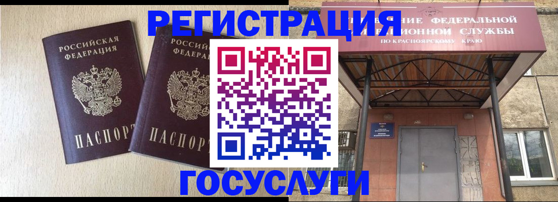найти адрес прописки в Ноябрьске