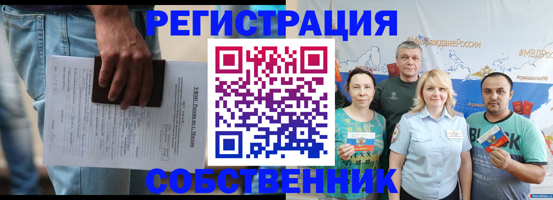 регистрация для дет. сада в Ноябрьске